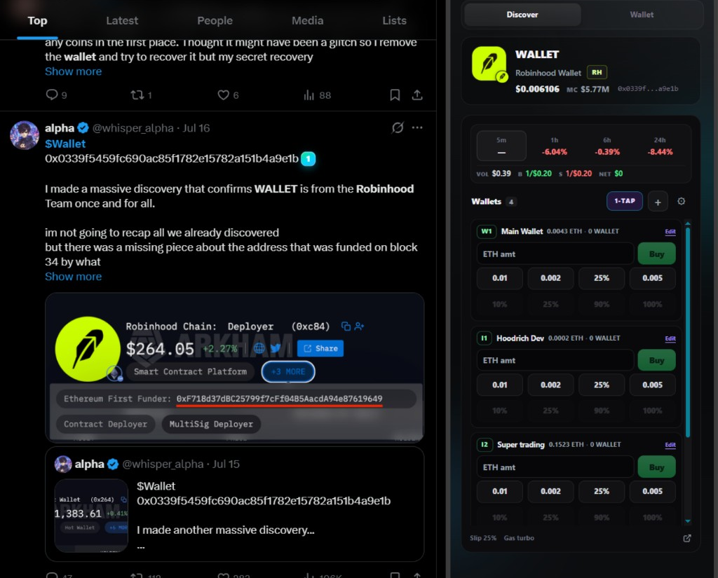 Lupine Access side panel detecting and trading a token found on X